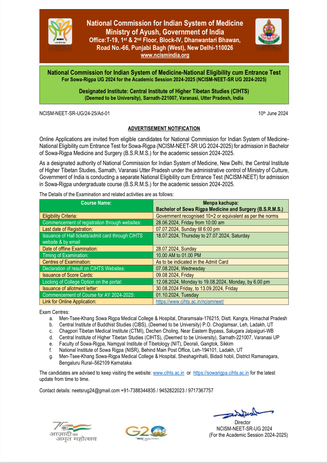 Read more about the article N.C.I.S.M. National Eligibility cum Entrance Test For Sowa-Rigpa UG 2024 For The Academic Session 2024-2025 is Scheduled on 28th July 2024